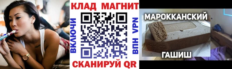 Как найти закладки Туймазы СОЛЬ  гидра   Гашиш  Меф  Марихуана  COCAIN 