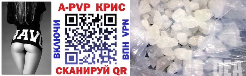 МЕГА вход  Туймазы  Альфа ПВП СК КРИС 