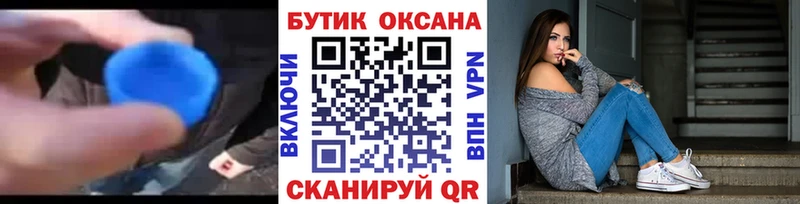 Бутират 1.4BDO  магазин    Туймазы 