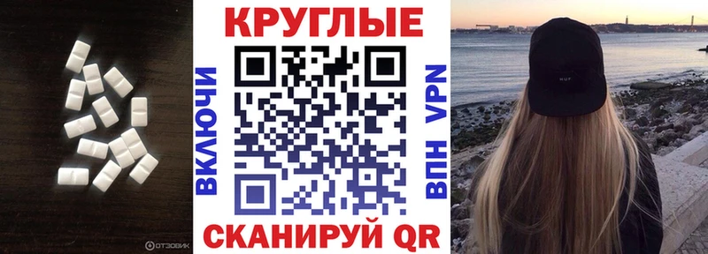 как найти закладки  Туймазы  Экстази бентли 
