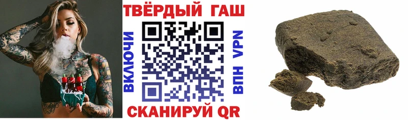 Гашиш индика сатива  блэк спрут   Туймазы  купить  цена 