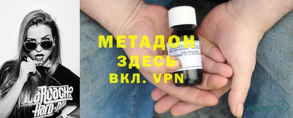 сатива Бугульма