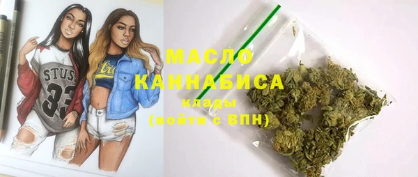 кристаллы Каменск-Шахтинский