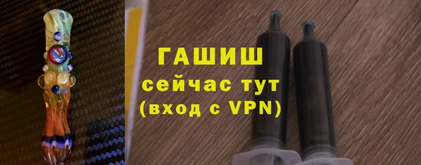 сатива Бугульма