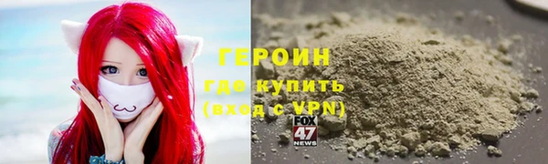 сатива Бугульма