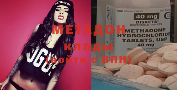 сатива Бугульма