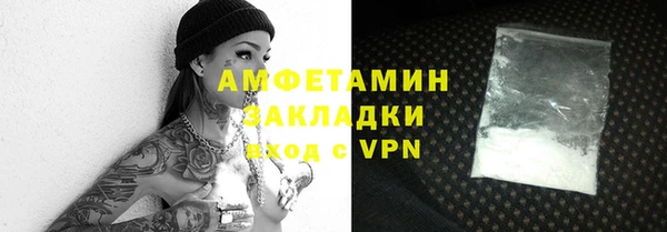 герыч Бородино