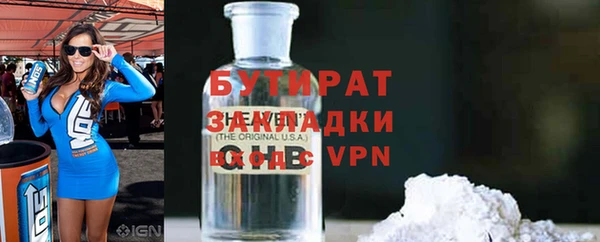 герыч Бородино