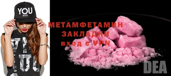 прущая мука Бронницы