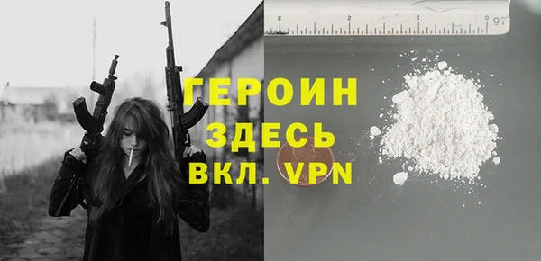 прущая мука Бронницы