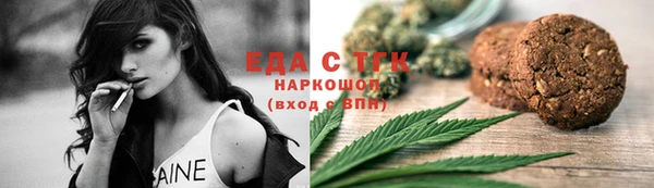 прущая мука Бронницы