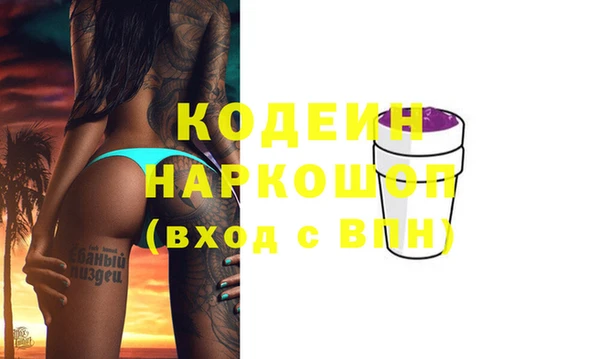 прущая мука Бронницы