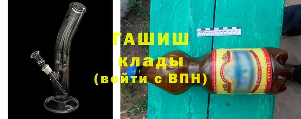 герыч Бородино