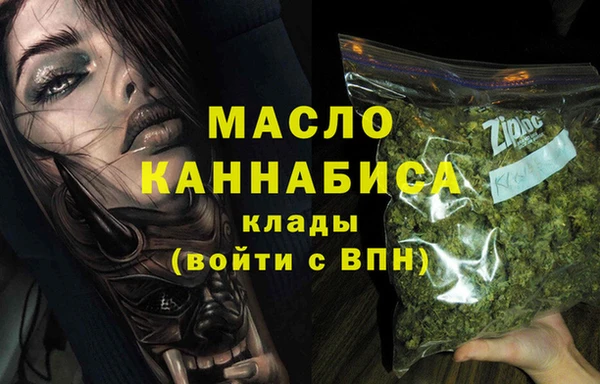 кристаллы Каменск-Шахтинский