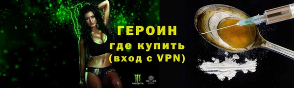 герыч Бородино