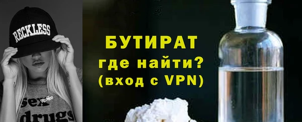 герыч Бородино