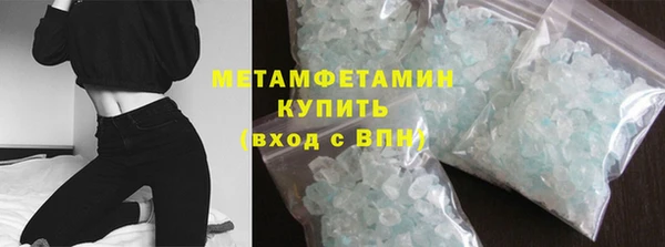 сатива Бугульма