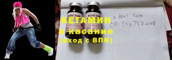 герыч Бородино