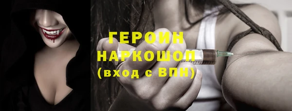 герыч Бородино