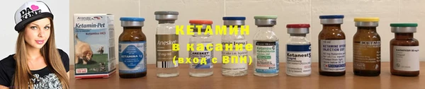 герыч Бородино
