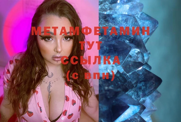 прущая мука Бронницы