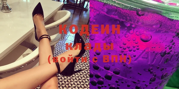 сатива Бугульма