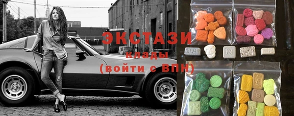 сатива Бугульма