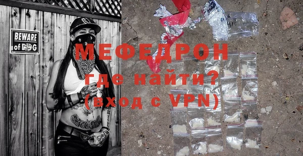 прущая мука Бронницы
