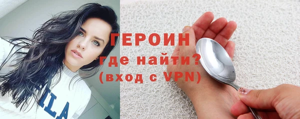 прущая мука Бронницы