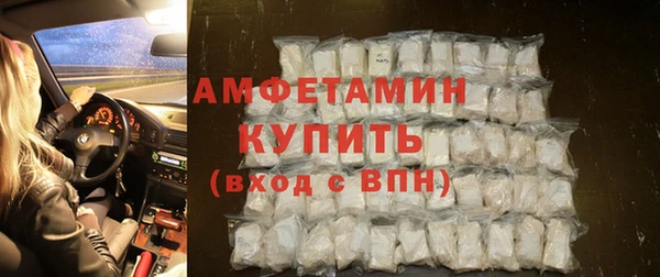 сатива Бугульма