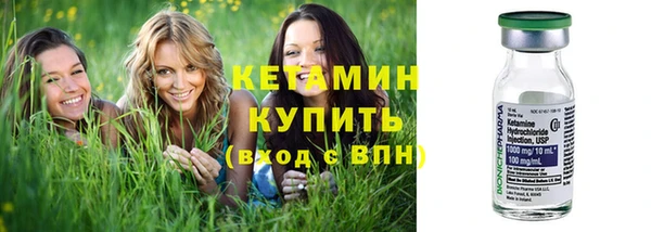 герыч Бородино