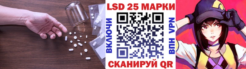 LSD-25 экстази ecstasy  Туймазы 