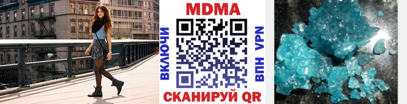 MDMA crystal  купить   Туймазы 