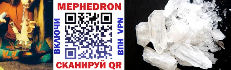 Мефедрон mephedrone  Туймазы 