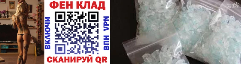 Метамфетамин мет  Туймазы 
