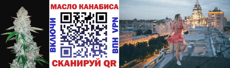 ТГК жижа  Туймазы 